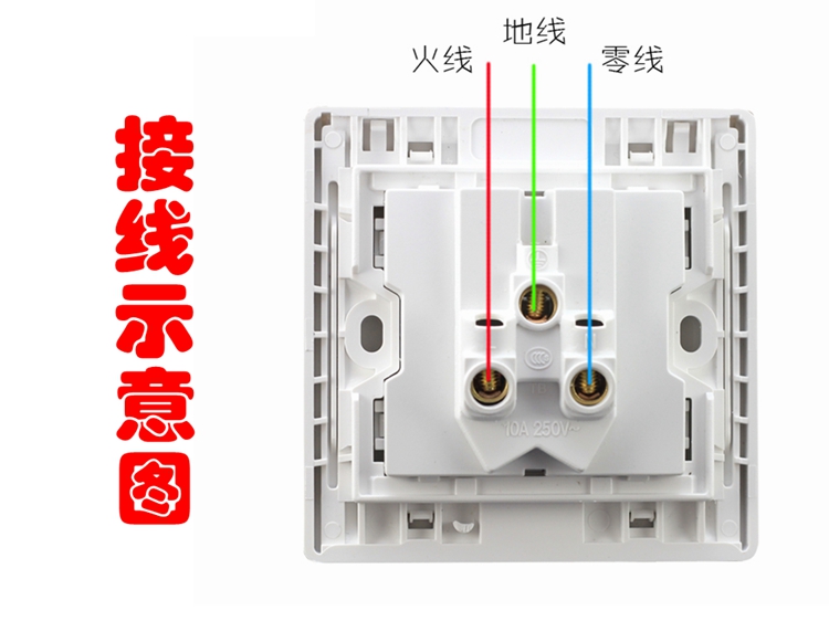 
                                        藤本86型墙壁开关面板插座10A五孔插座/二三级电源插座F20翘板翻盖系列                
