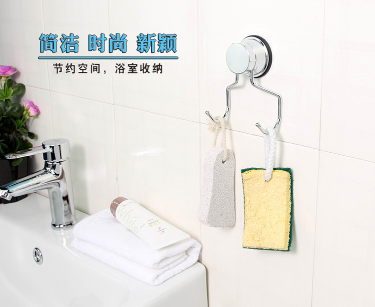 
                                        
                                        护家 强力无痕 吸盘厨房卫生间双挂钩 挂衣钩 EK02111804 银色                