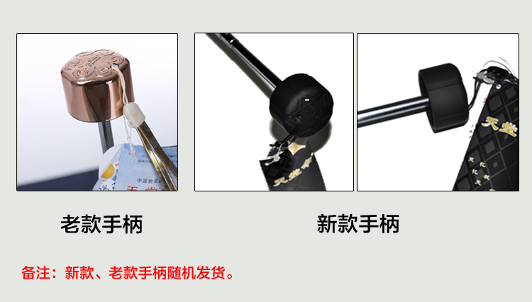 
                                        【京东超市】天堂 高密拒水碰击布一甩干三折晴雨伞307E 深紫色                