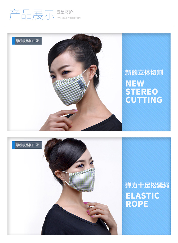 
                                        
                                                            绿之源 绿呼吸防雾霾口罩 男女可带防pm2.5颗粒物粉尘雾霾活性炭防甲醛异味尾气全棉可洗耳戴折叠式                