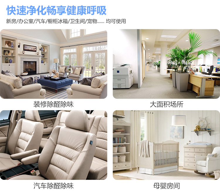 
                                        
                                                            锐巢 净化王除甲醛活性炭包金装一居室2000g 新房装修去甲醛清除剂家用竹炭包汽车净化除味碳包                