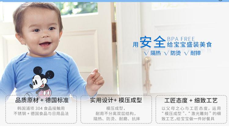 
                                        
                                        迪士尼（Disney）韩国进口米奇儿童不锈钢餐具 婴儿碗辅食双耳小碗03                