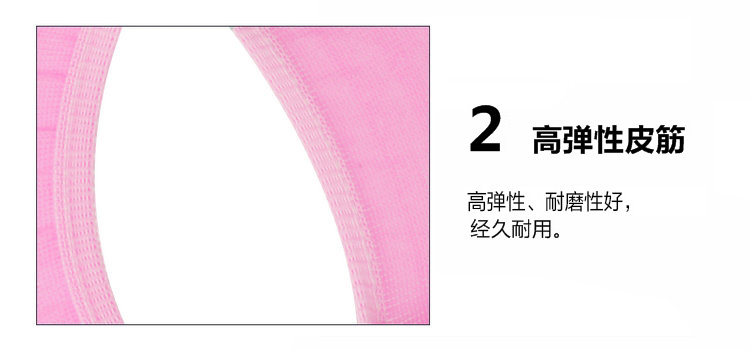 美丽雅 提花彩条O型马桶圈马桶垫 HC047716