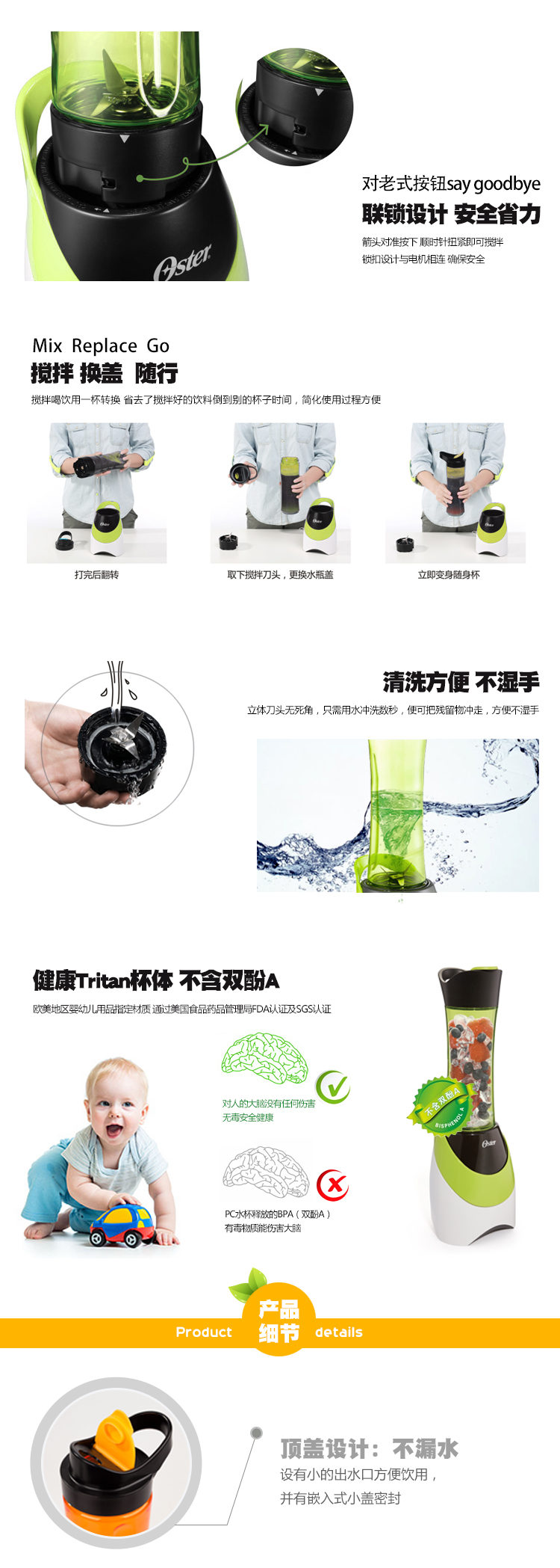 奥士达（Oster） BLSTPB-WOR-073 随身搅拌器 橙色