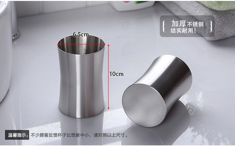 欧润哲 收腰不锈钢韩版情侣漱口杯子（套二装）