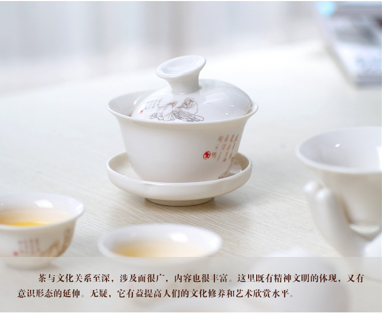 松峰茶具套装功夫茶具 陶瓷茶壶套装14件套陶瓷功夫茶具 茶圣