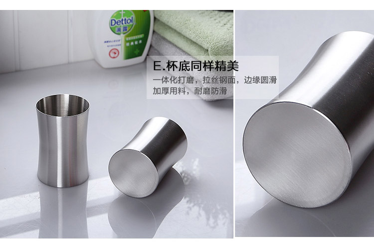 欧润哲 收腰不锈钢韩版情侣漱口杯子（套二装）