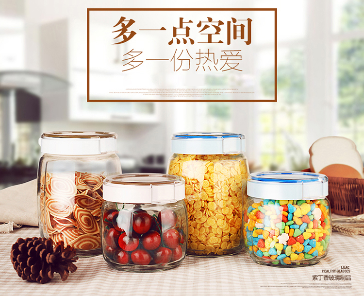
                                        
                                                            紫丁香 1.5L玻璃防潮密封罐玲珑八角储物罐S91500（颜色随机发货）                