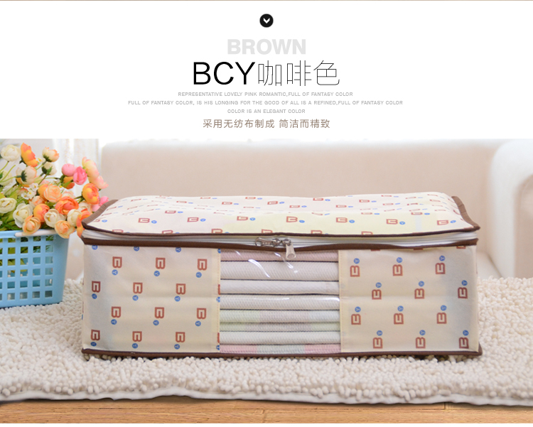 
                                        
                                        百草园布艺收纳袋整理袋 衣物被子收纳袋 2大2小 BCY咖                