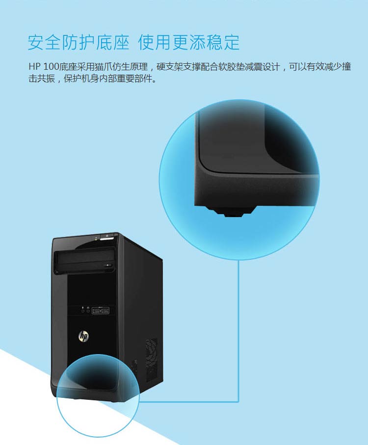 惠普（HP）P100-030cl 台式电脑 （i3-4130T 4GB 500GB DVD-ROM 键鼠 DOS）