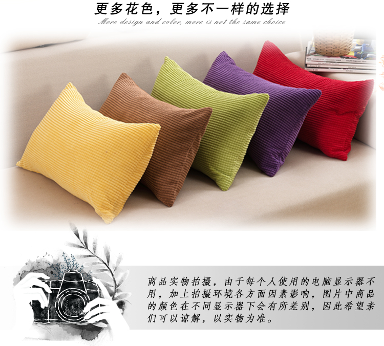 远梦 床品家纺 悠然时尚玉米粒抱枕 咖啡色 30*50cm
