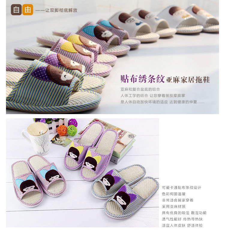 Homix 女式贴布绣条纹亚麻家居拖鞋 39-40码绿色