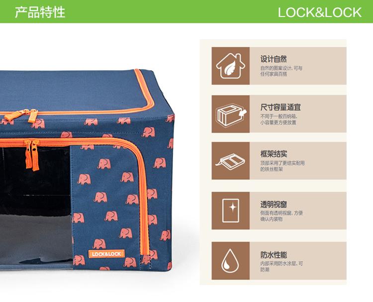 
                                        
                                                            乐扣乐扣（lock&lock）大象图案（紫色）百纳箱2件套（66L*2）LLB816DBSH602                