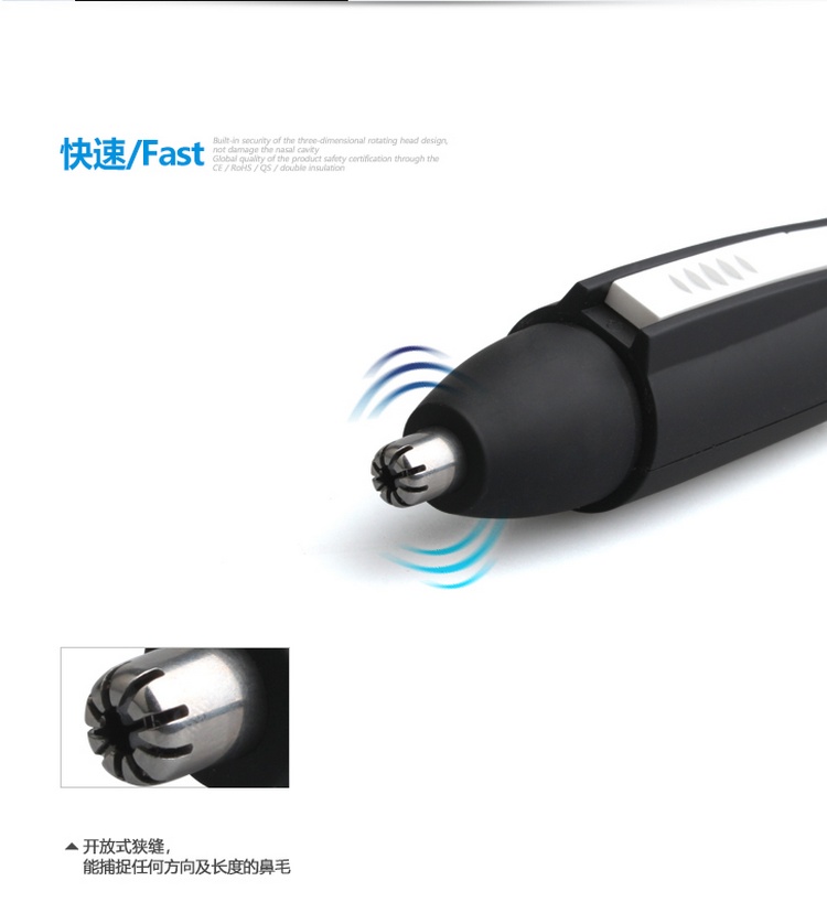 雷瓦（RIWA） RA-536A 充电式修剃剪鼻毛器电动鼻毛修剪器男士剃须刀修鬓角3合1