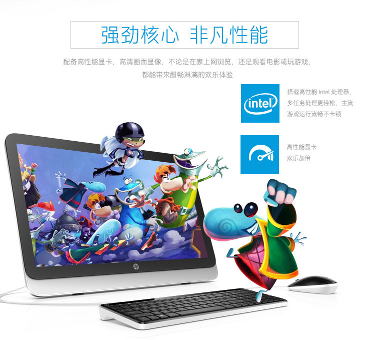 惠普(HP) 22-3052CN 一体机电脑I5-4460T 1T 2G独显 21.5英寸