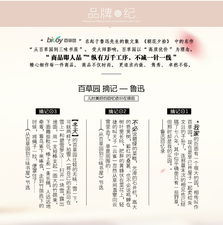 
                                        
                                        百草园衣服防尘罩 立体可视收纳袋整理袋 西服防尘袋 3中1大 BCY咖                