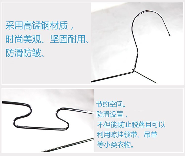 
                                        俏天下衣架轻便衣服晾晒架子20只装铁艺电镀挂架QTX1502（WL-133D） 20只装                