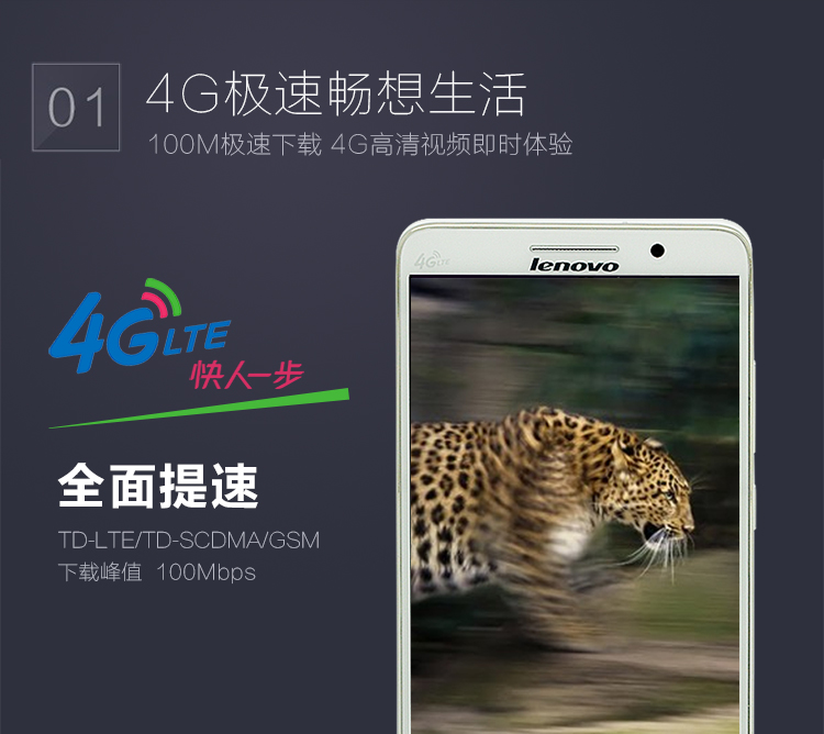 联想A5800-D 8GB 清新白 移动4G手机 双卡双待
