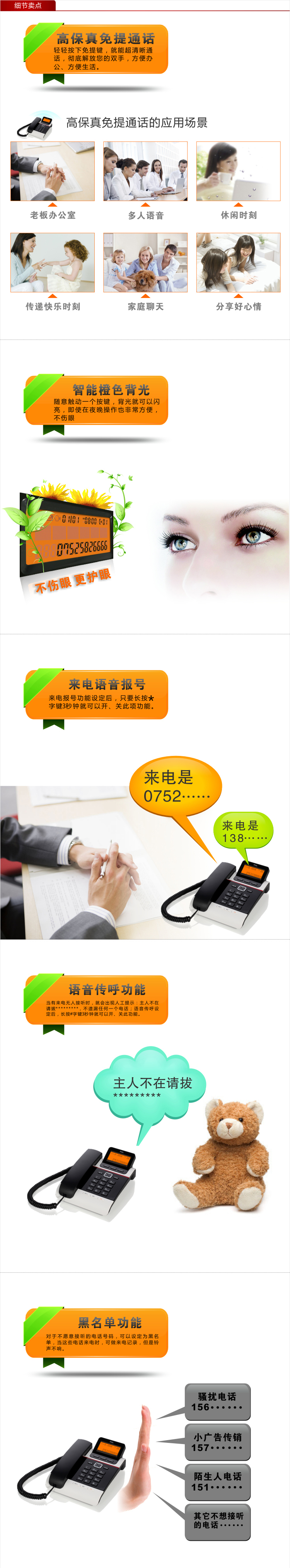 TCL HCD868(135)TSD固定有绳电话机座机来去电显示存储免提来电语音报号座式家用办公方形固定座机(黑色)