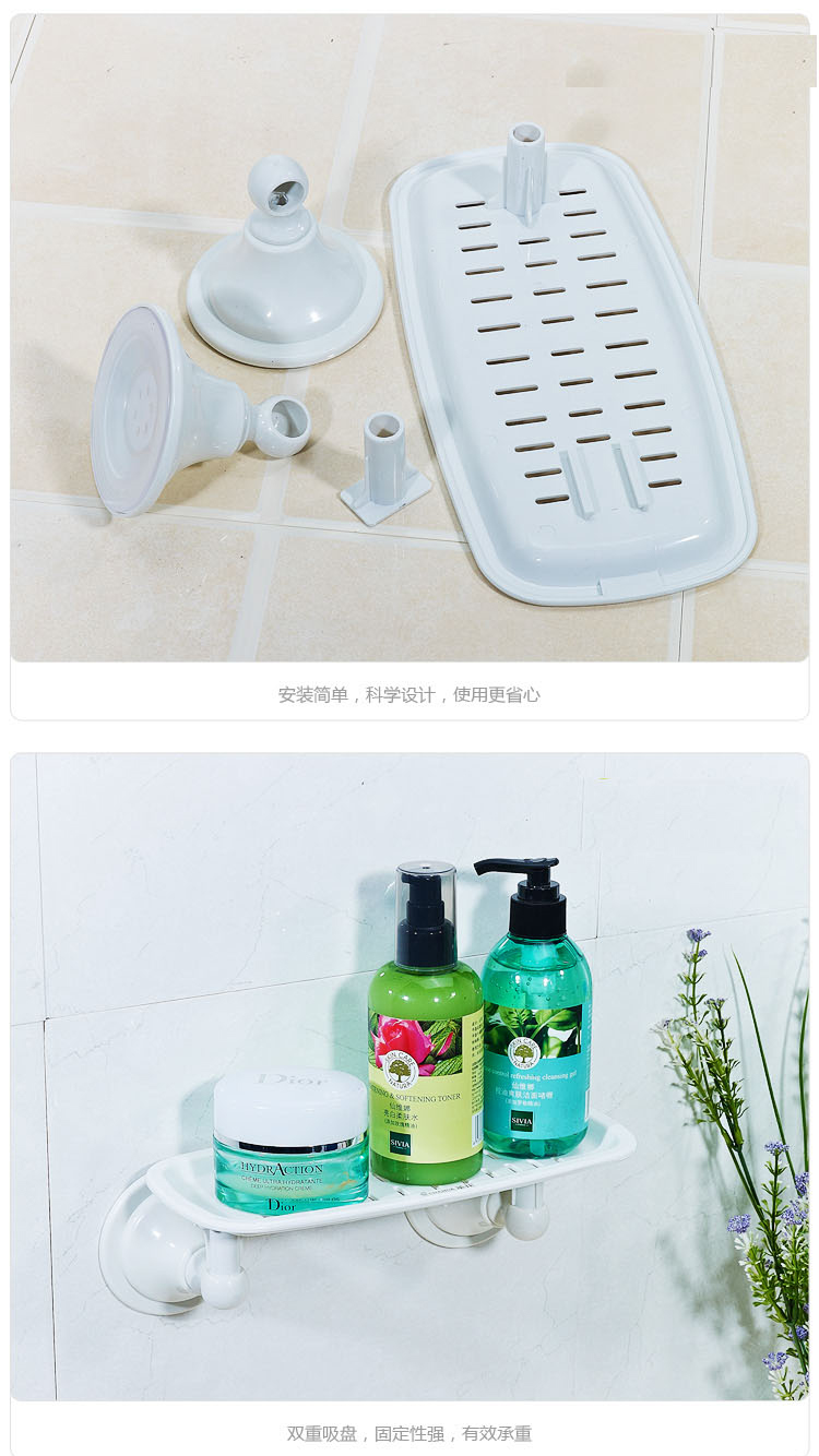 
                                        
                                        茶花 浴室卫生间置物架吸盘平面托架 2249                