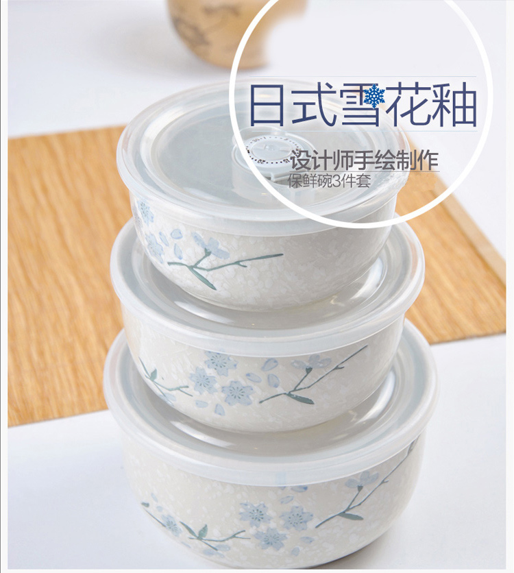
                                        
                                                            樱之歌 纯手绘雪花釉日式素瓷大容量保鲜碗3件套                