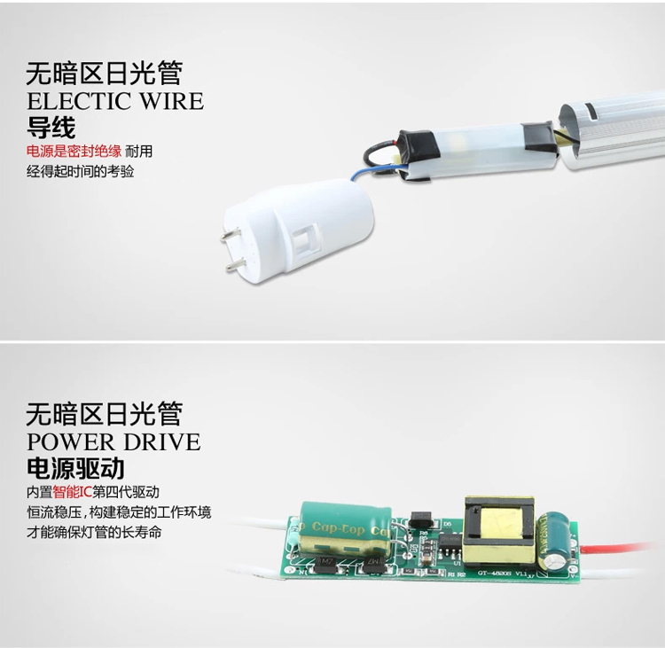 纳新LED灯管 T5 一体化日光灯管 全套支架 14W 长1.2m 白光 NXTU5012-2-1