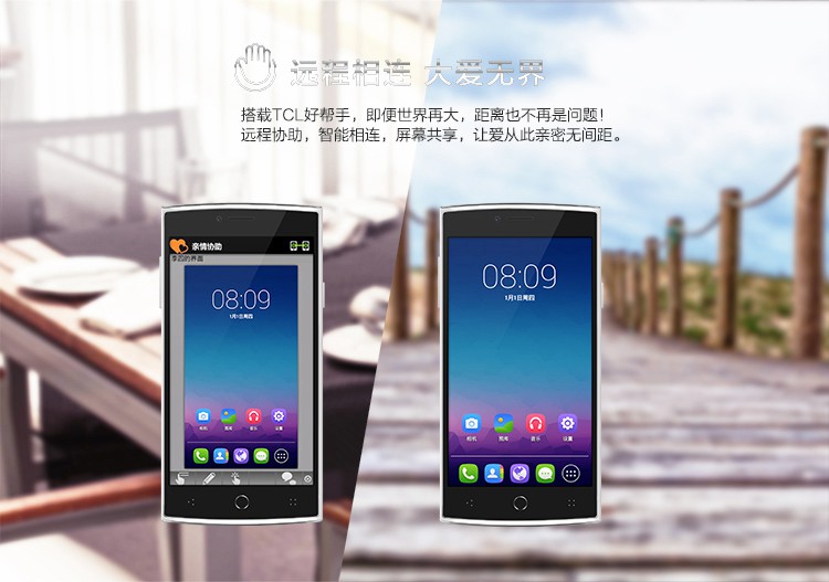 TCL (P589L) 时尚白 电信4G手机 双卡双待