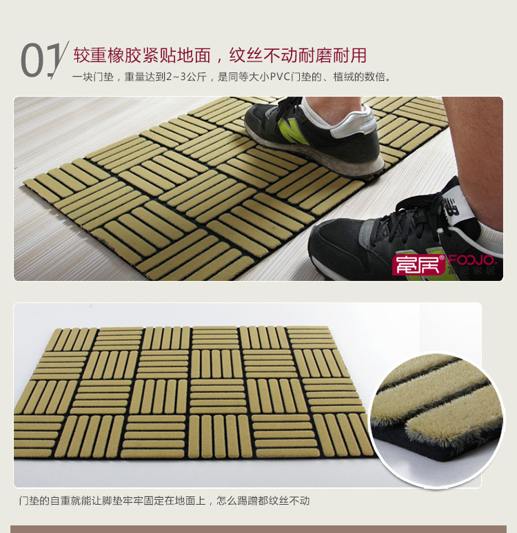 富居（FOOJO）地毯地垫 橡胶别墅玄关厚重防滑入门脚垫 小荷尖47*78cm