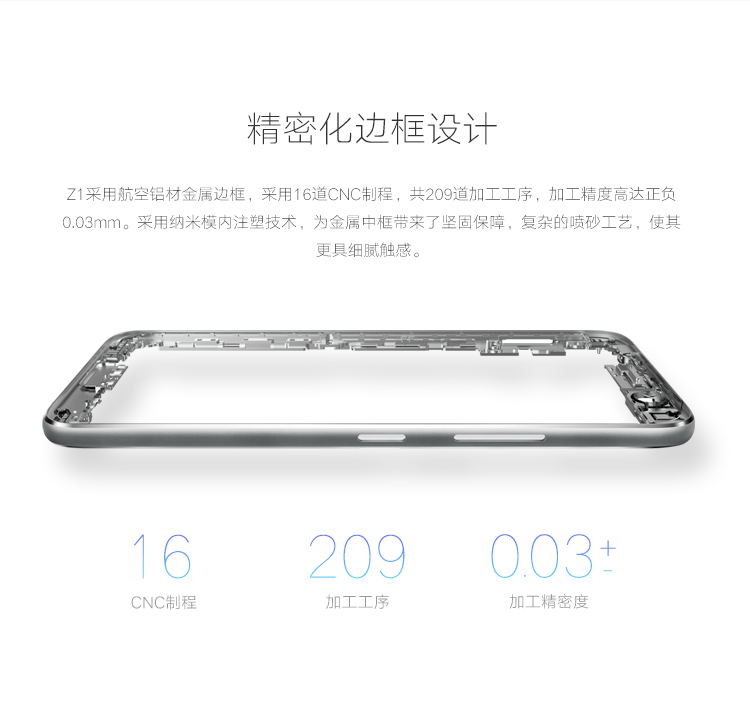 【电信赠费版】zuk手机（z1221）深空灰 64G 全网通 双卡双待4G手机