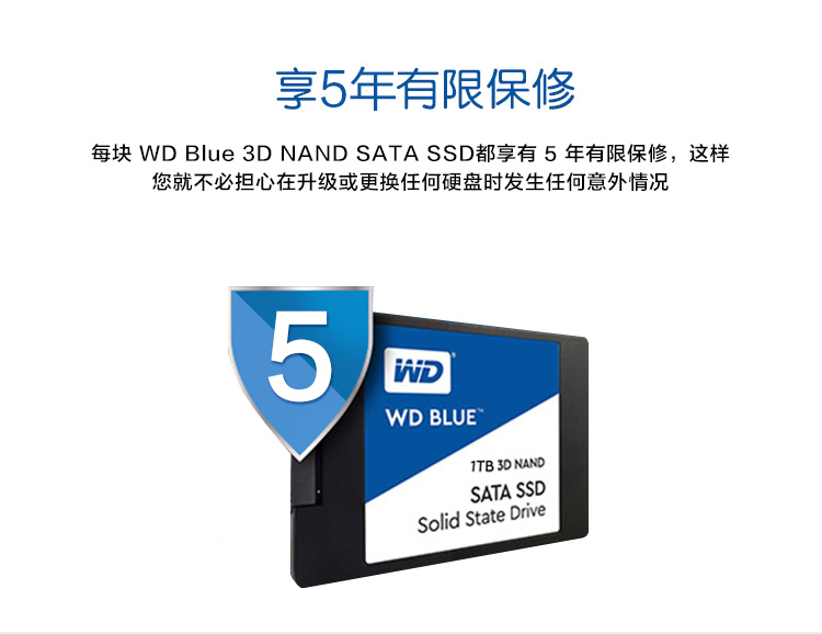 西部数据(WD) Blue系列-3D版 1TB SSD固态硬...-京东