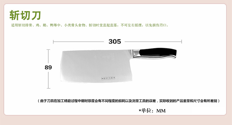 
                                        
                                                                                十八子作刀具 厨房家用不锈钢菜刀斩骨切肉刀黑狐斩切刀S2703-A                