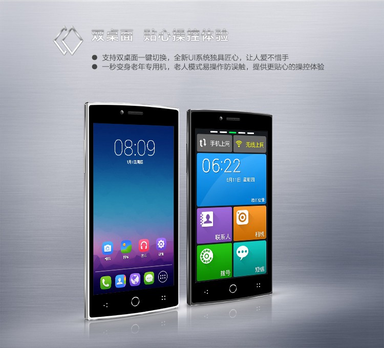 TCL (P589L) 时尚白 电信4G手机 双卡双待