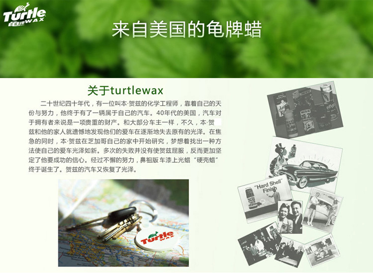 
                                        
                                                            龟牌（Turtle Wax）金龟增艳蜡汽车蜡新车蜡打蜡抛光去污划痕水晶棕榈蜡美容车蜡白色车漆专用蜡G-2050 220g                