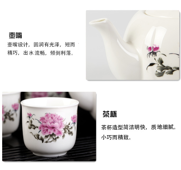
                                        洁雅杰茶具套装 陶瓷茶具7件套(1茶壶6茶杯)大容量陶瓷茶壶套装 牡丹圆杯                