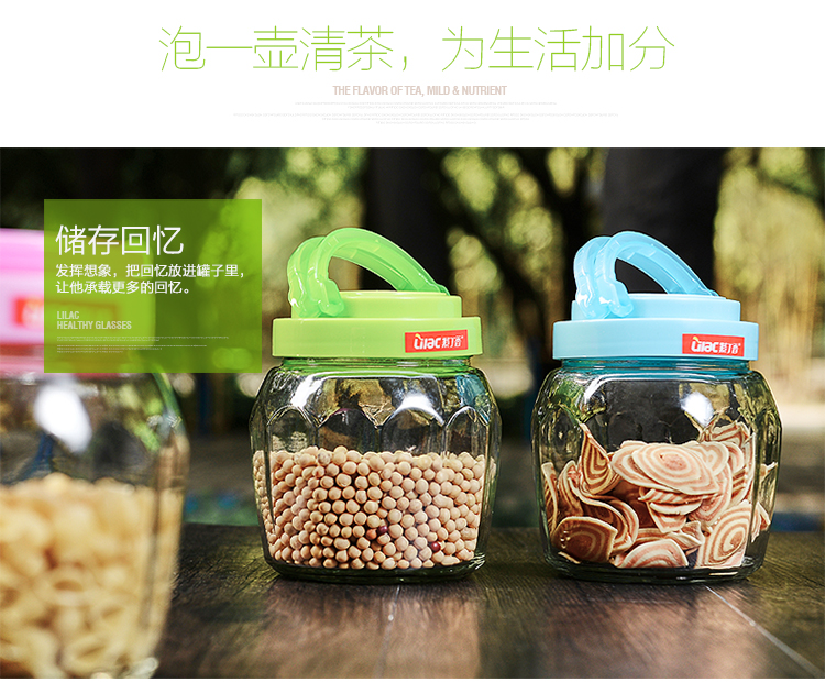 
                                        
                                                                                紫丁香 2.3L防潮玻璃密封罐糖果罐厨房密封罐ZC84300（颜色随机）紫罗兰系列                