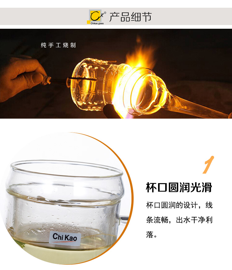
                                        奇高茶杯 玻璃花果茶杯带过滤茶漏泡茶杯(400ml)带盖耐热玻璃滤茶杯 CK-101A                