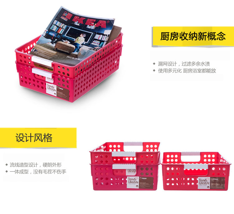 禧天龙Citylong 塑料收纳筐大号办公收纳盒A4纸专用3个装 桃红6L 7105