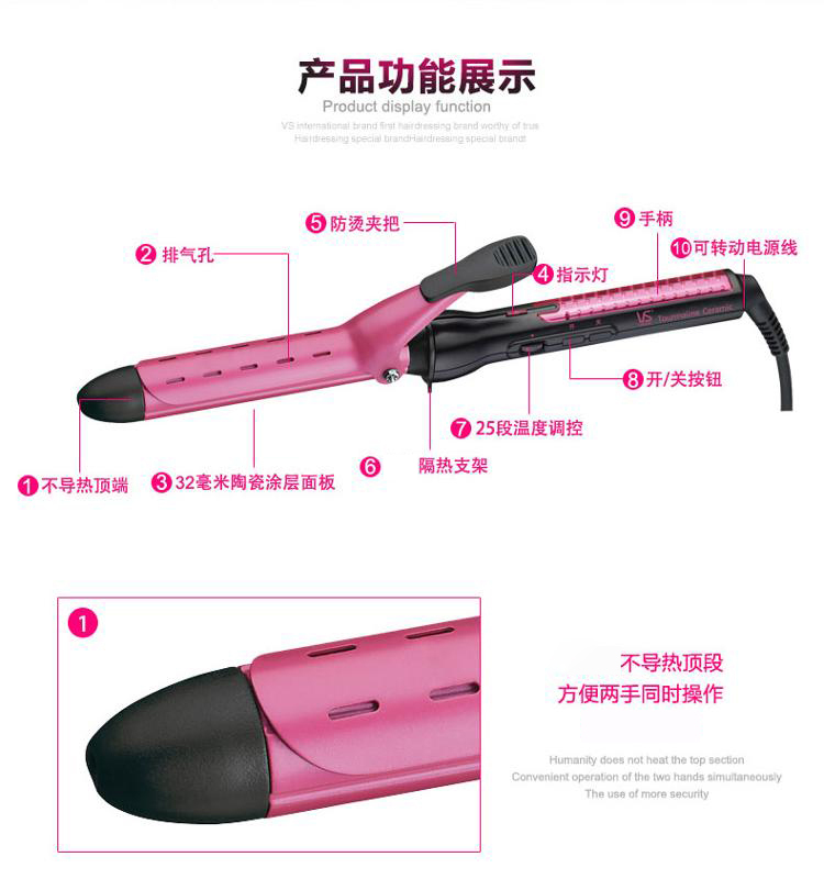 沙宣（VS） VSCD120PICN 25MM 干湿两用电气石陶瓷卷发器