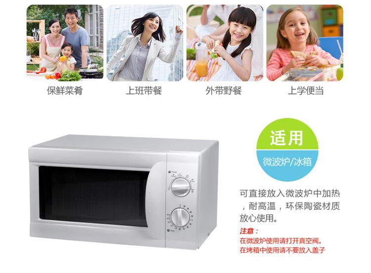 
                                        爱思得（Arsto）抽真空塑料保鲜盒7件套大保鲜盒塑料密封保鲜盒微波炉饭盒冰箱适用5007T7                