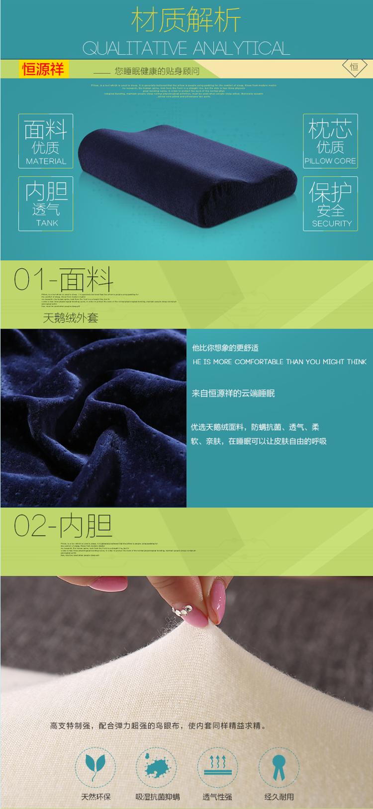 恒源祥 豪华温感零压力慢回弹波浪型枕头枕芯