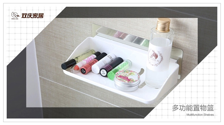 
                                        
                                                            双庆 吸盘置物架浴室化妆品收纳架卫生间沥水整理架无痕安装                