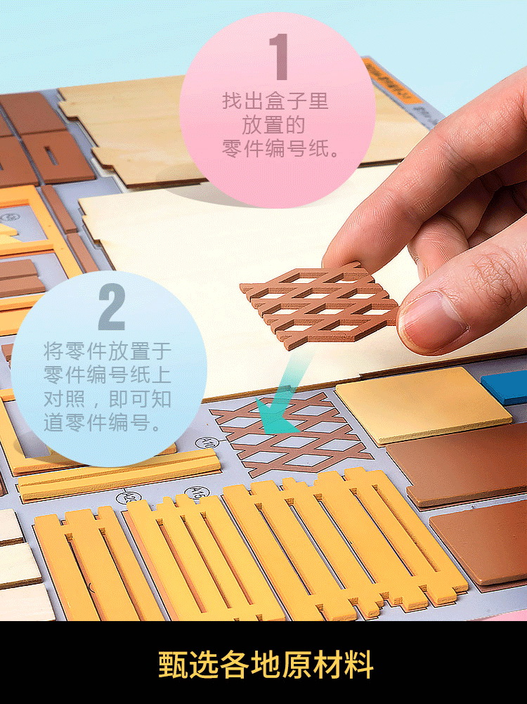 若态 DIY手工小屋 儿童立体木质拼图 拼装模型手工制作小屋...-京东