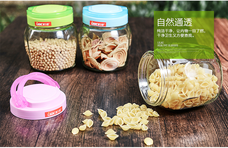 
                                        
                                                                                紫丁香 2.3L防潮玻璃密封罐糖果罐厨房密封罐ZC84300（颜色随机）紫罗兰系列                