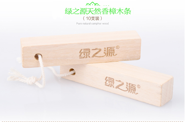 
                                        
                                                            绿之源    10条装天然香樟木条球块 家具书桌衣柜防霉防潮蛀虫除味替代樟脑丸卫生球                