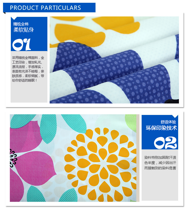 
                                        艾薇 床品家纺 双人床笠纯棉防滑床单1.8床（炫丽时代180*200*25）                
