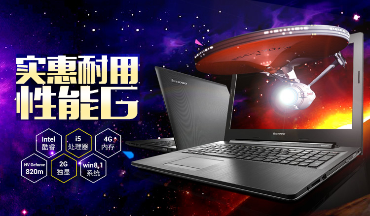 联想（Lenovo）G50-70M 15.6英寸笔记本电脑（i5-4258U 4G 500G GT820M 2G独显 DVD刻录 Win8.1）金属黑