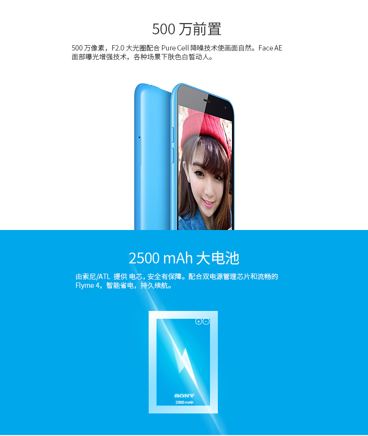 魅族 魅蓝 8GB 黄色 移动4G手机