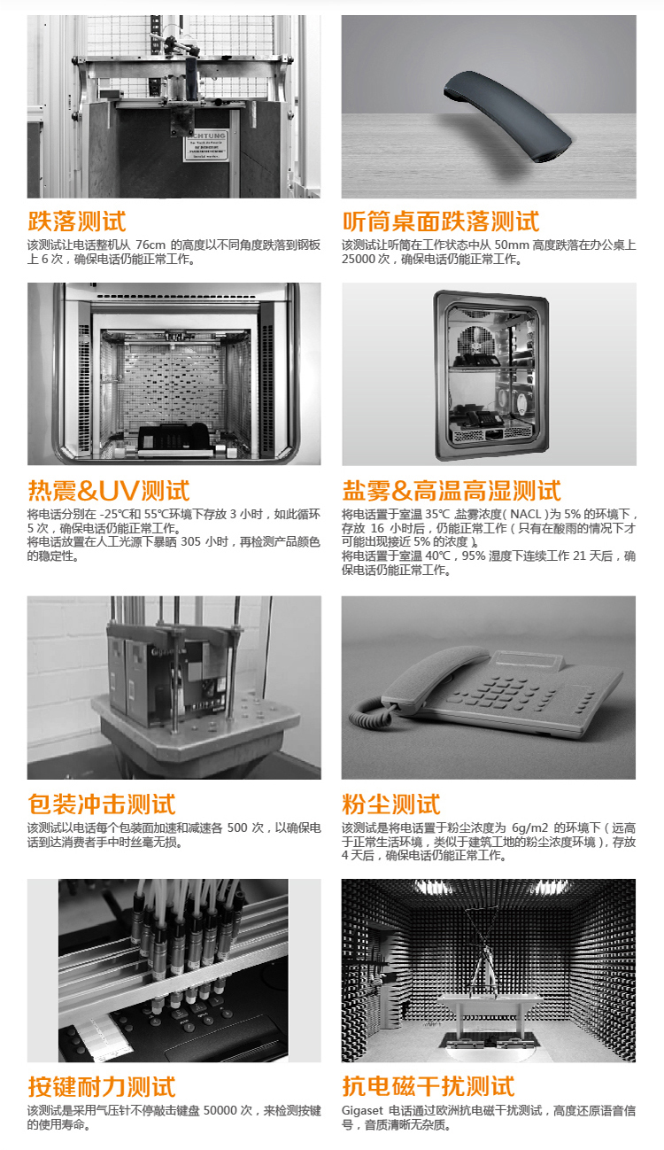 
                                        
                                                                                集怡嘉(Gigaset)原西门子品牌 电话机座机 固定电话 办公家用 高清免提 通话静音 2025C黑色                