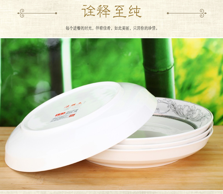 
                                        洁雅杰陶瓷盘子套装 陶瓷饺子盘(8英寸)欧式饭盘(4只装) 圣托雷多                