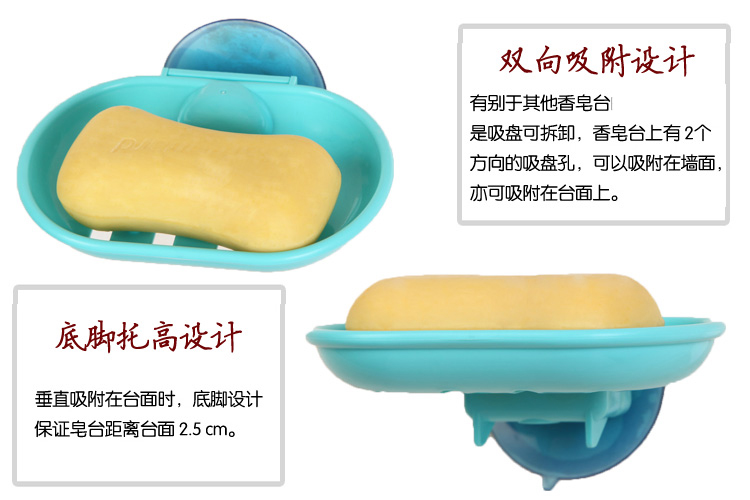 雨花泽（Yuhuaze） 置物架 浴室吸盘肥皂盒 置物盒 YHZ-90330